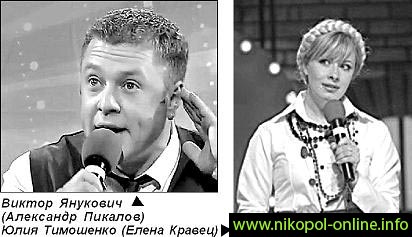 http://www.nikopol-online.info/assets/images/reporter/2010/44.jpg